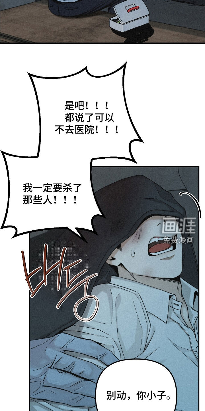 第70话19