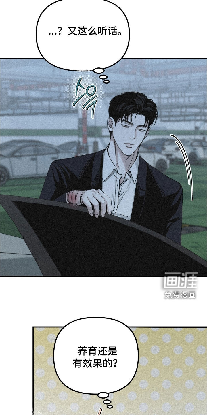 第70话9