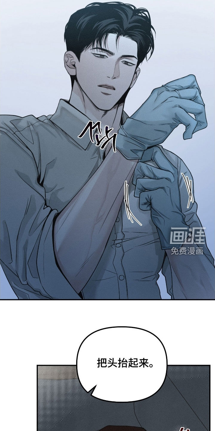 第70话17