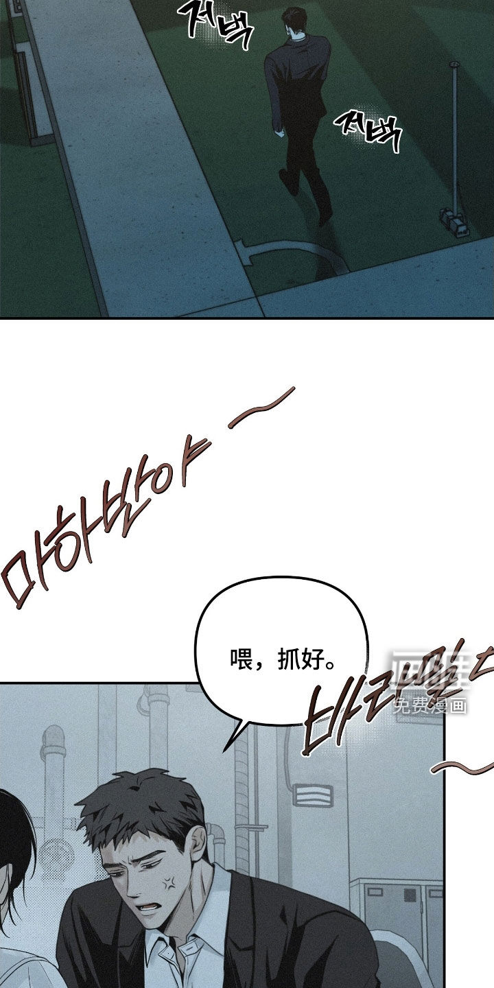 第70话11