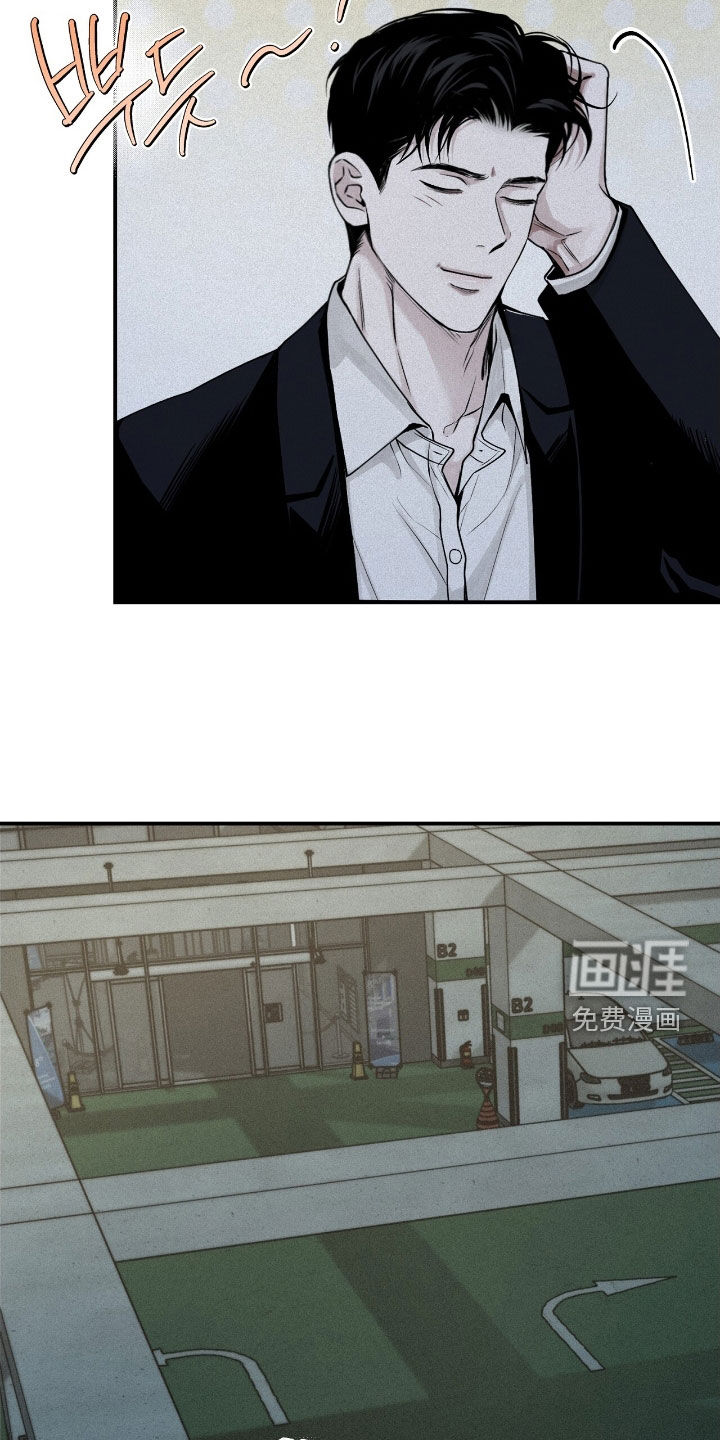 第70话10
