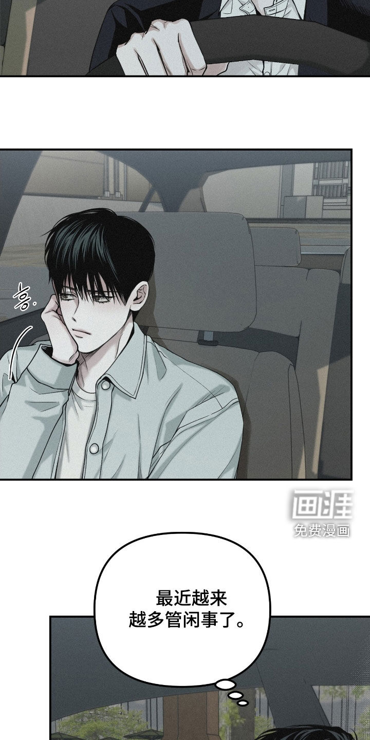 第70话4