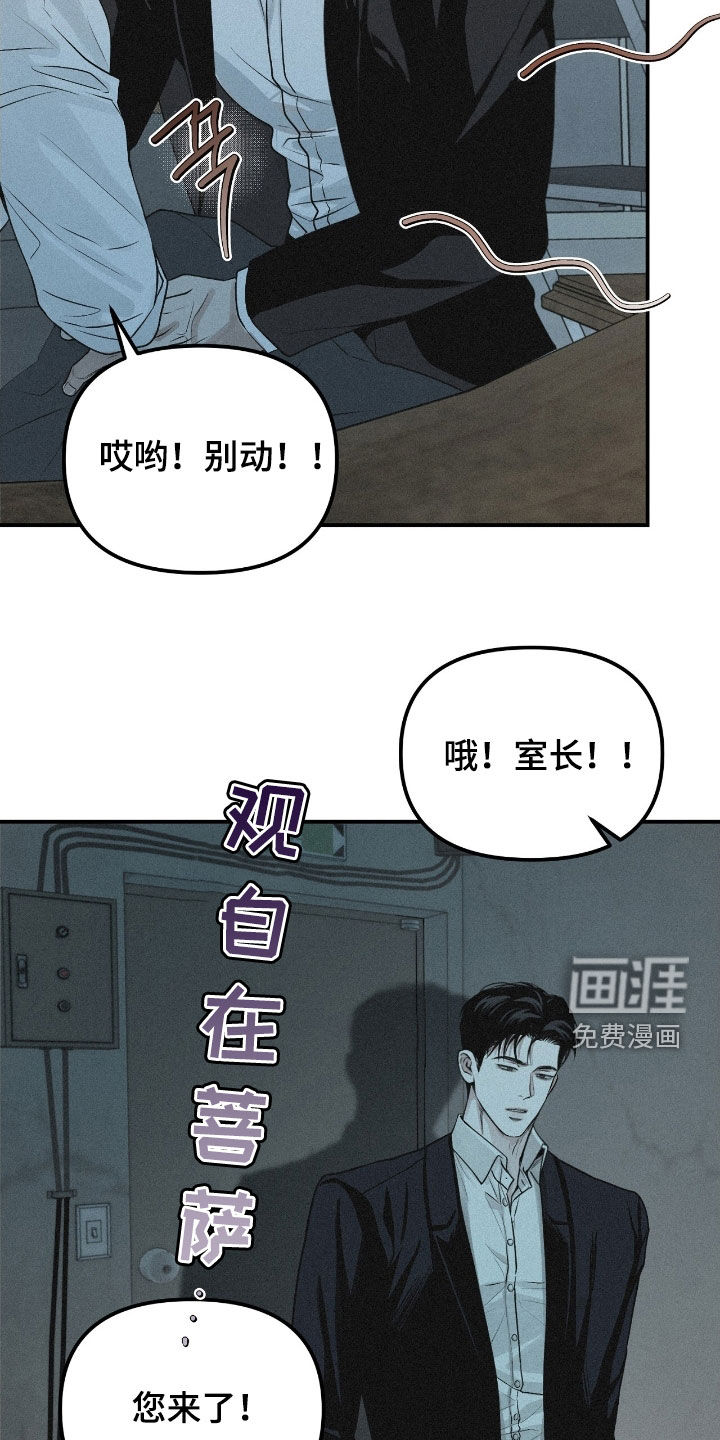 第70话12