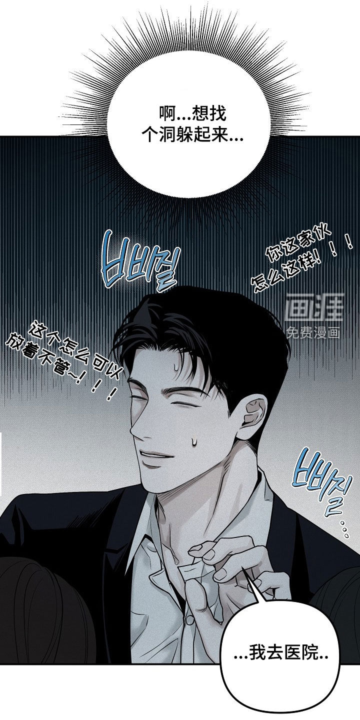 第69话8