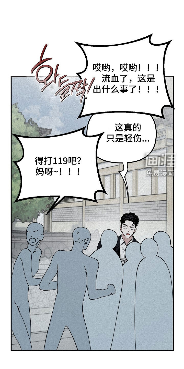 第69话7