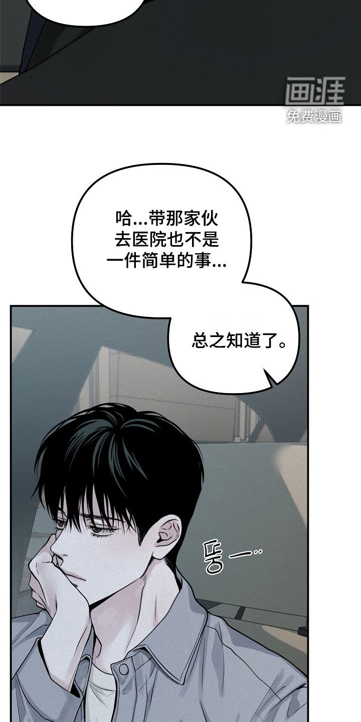 第69话22