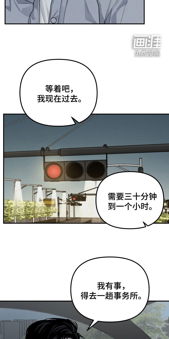 第69话23