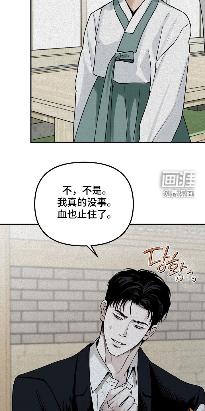 第69话5