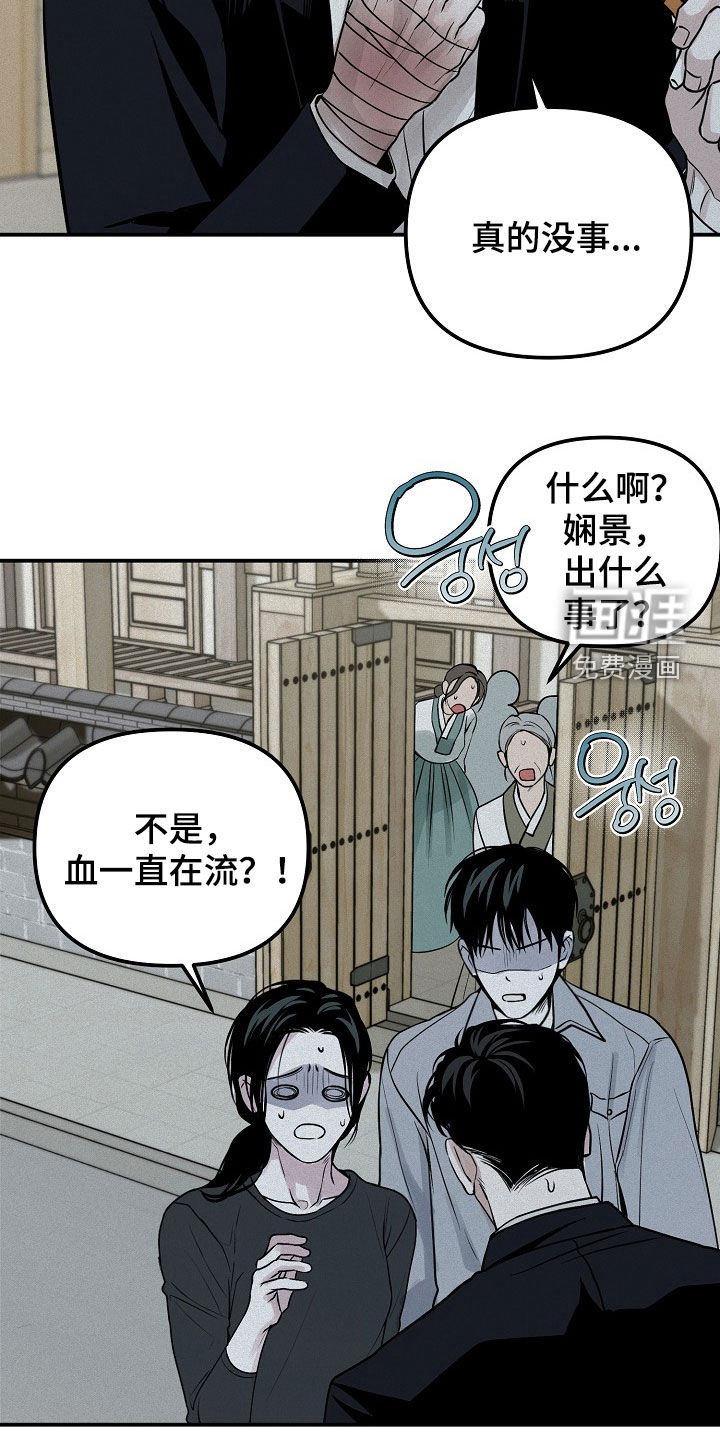 第69话6