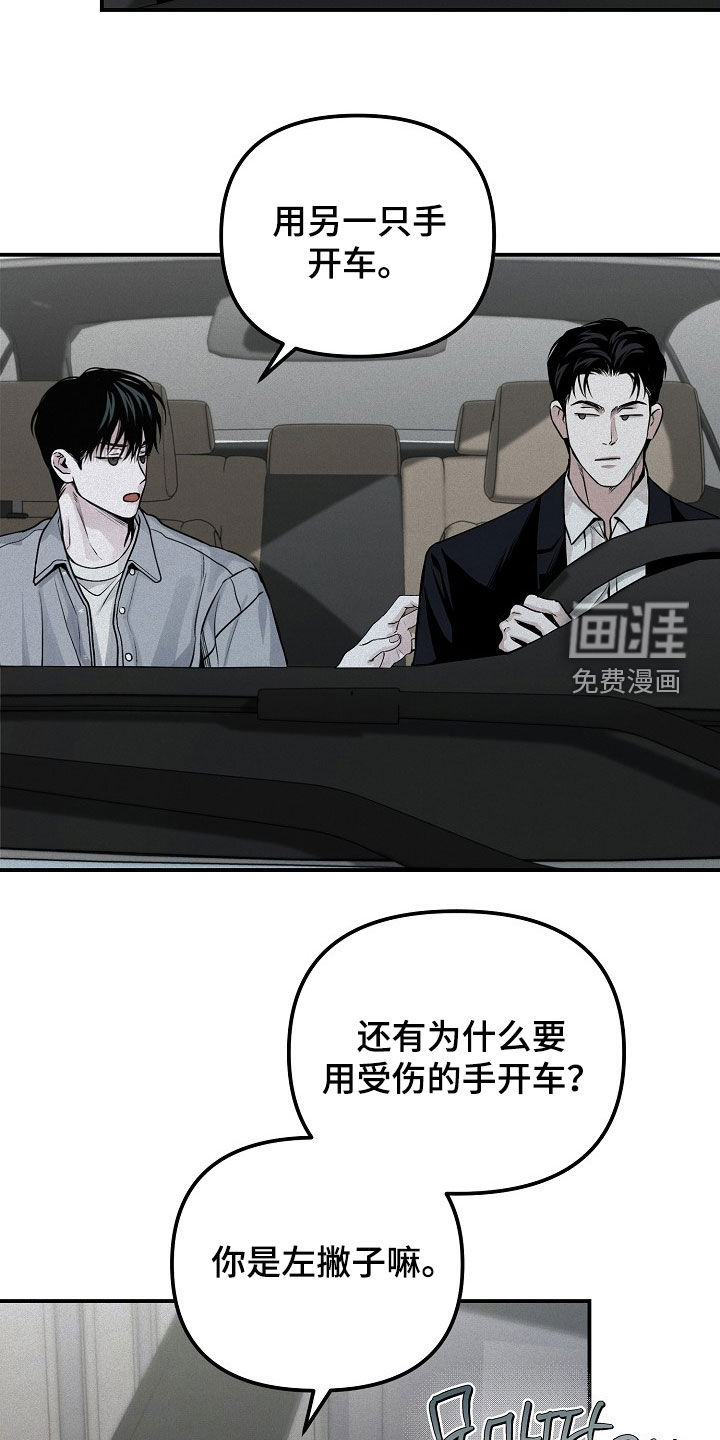 第69话13