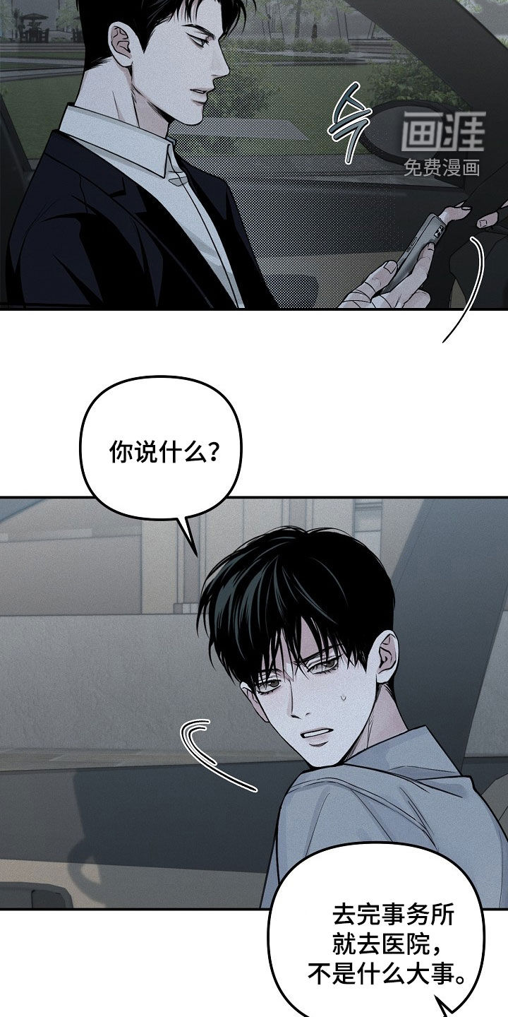 第69话24