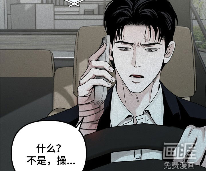 第69话21