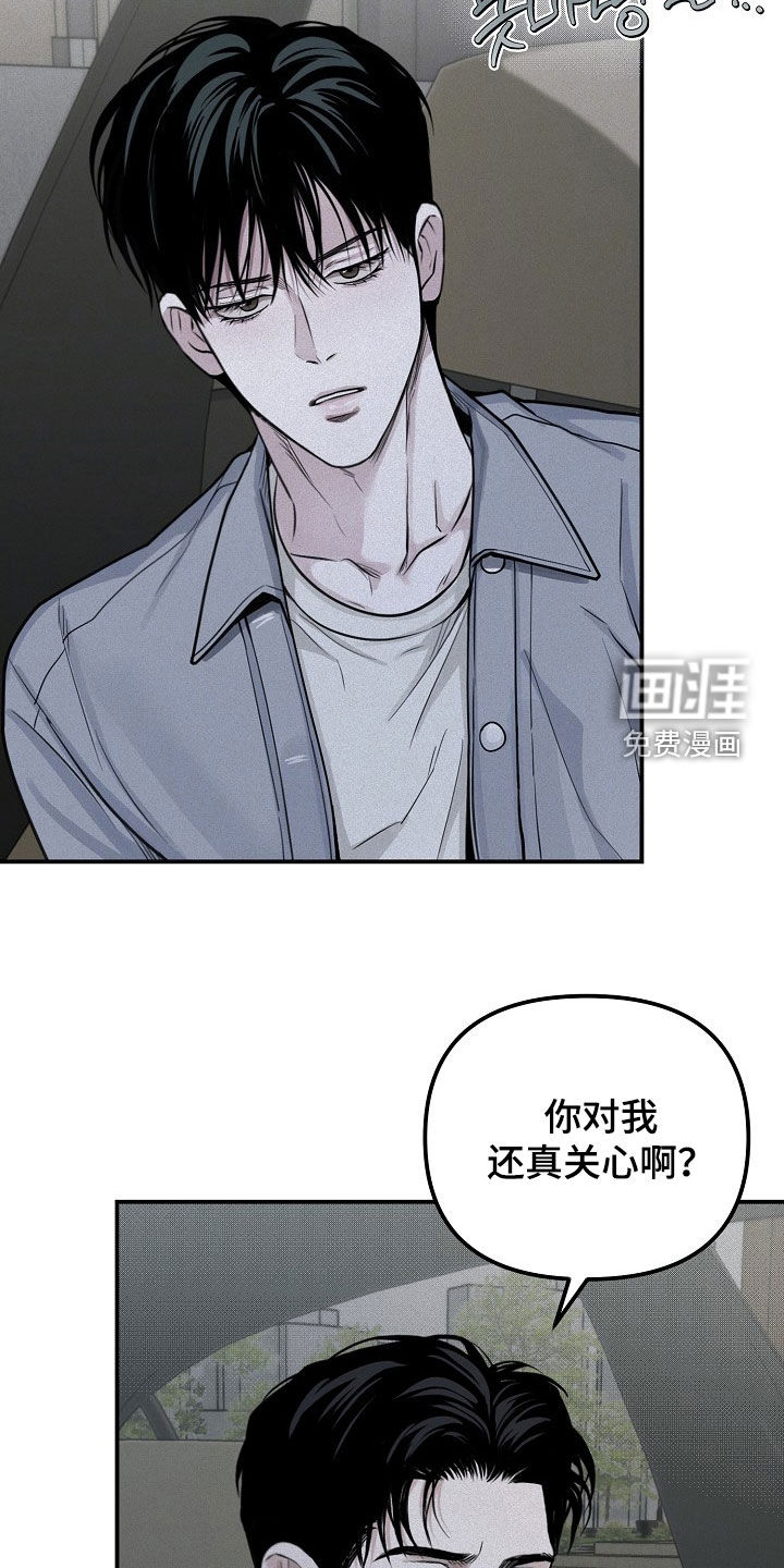 第69话14