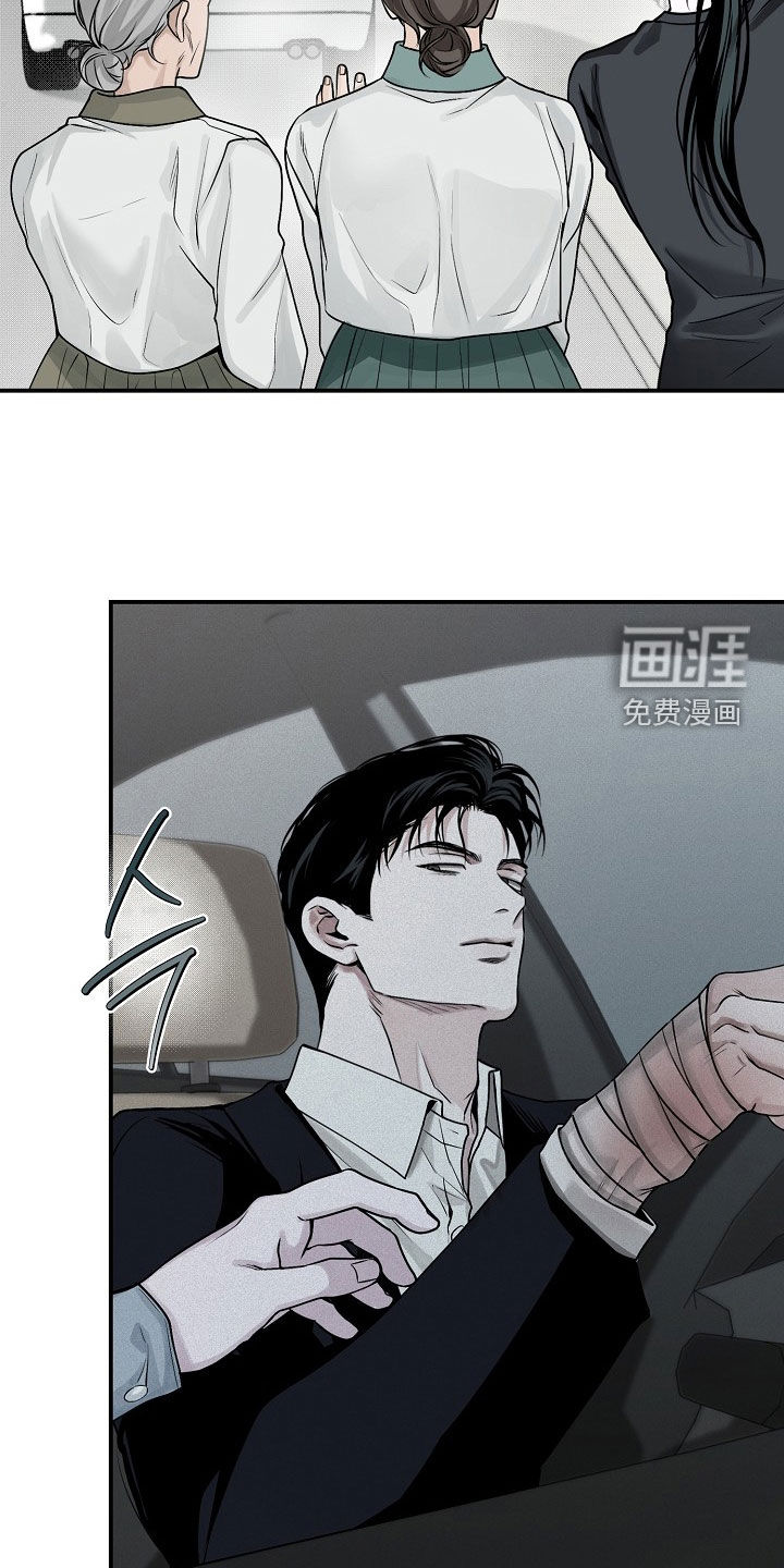 第69话12