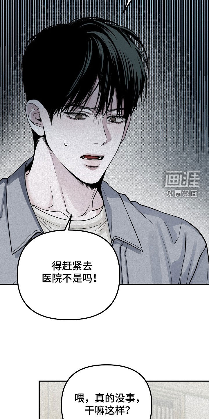 第69话2