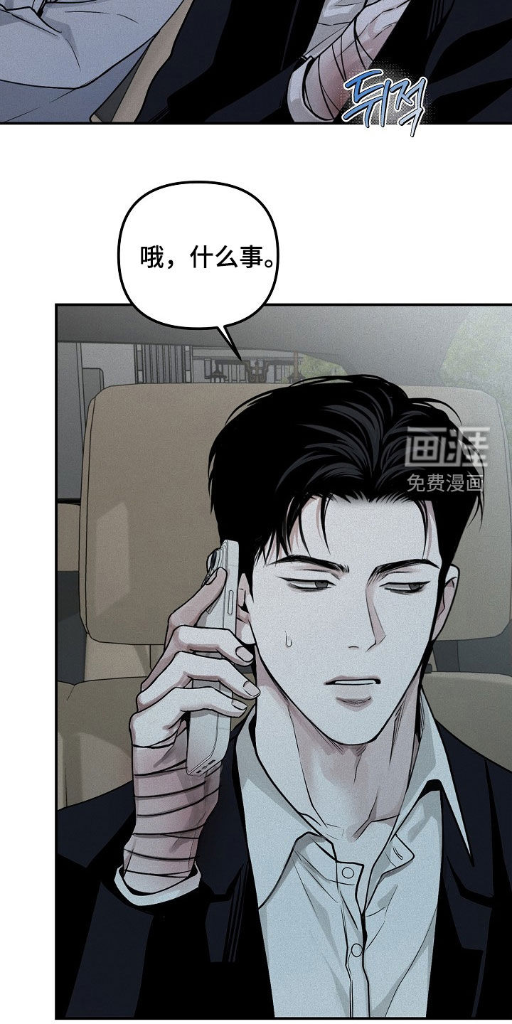 第69话18