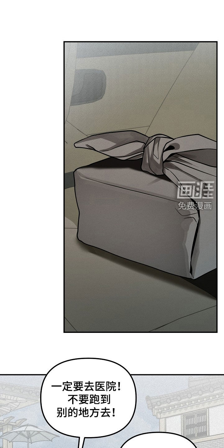 第69话9