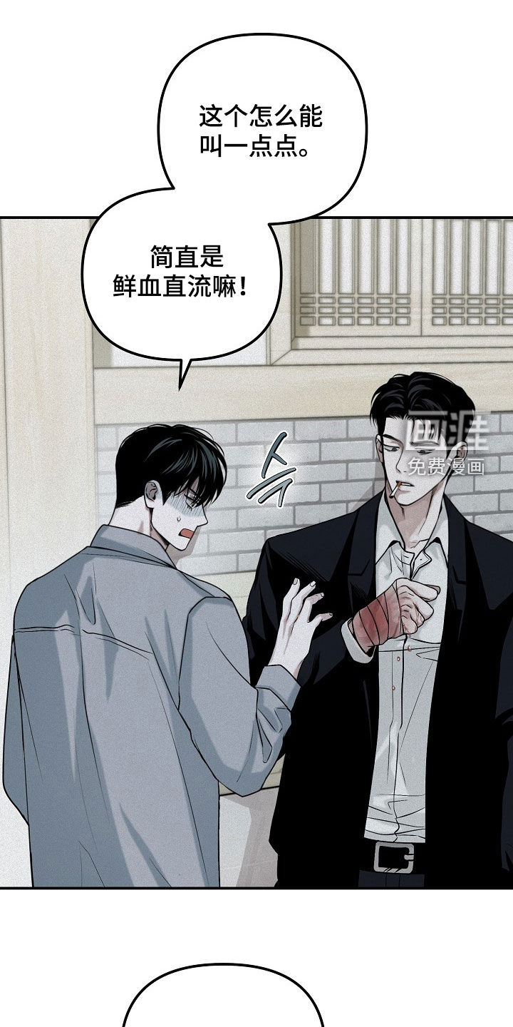 第69话0