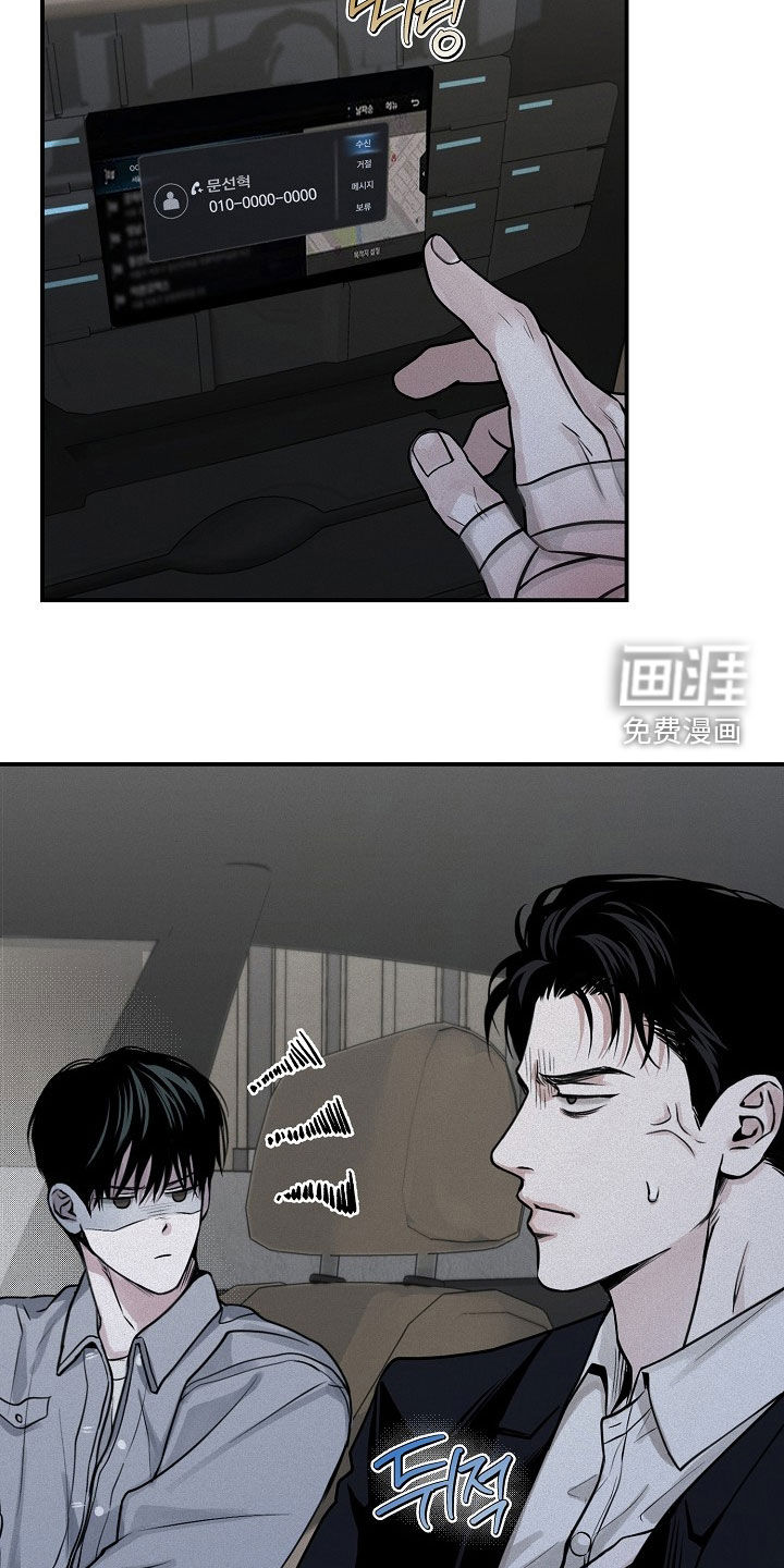 第69话17