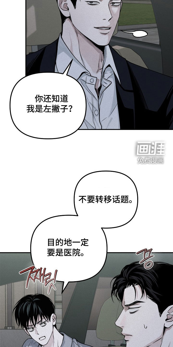 第69话15