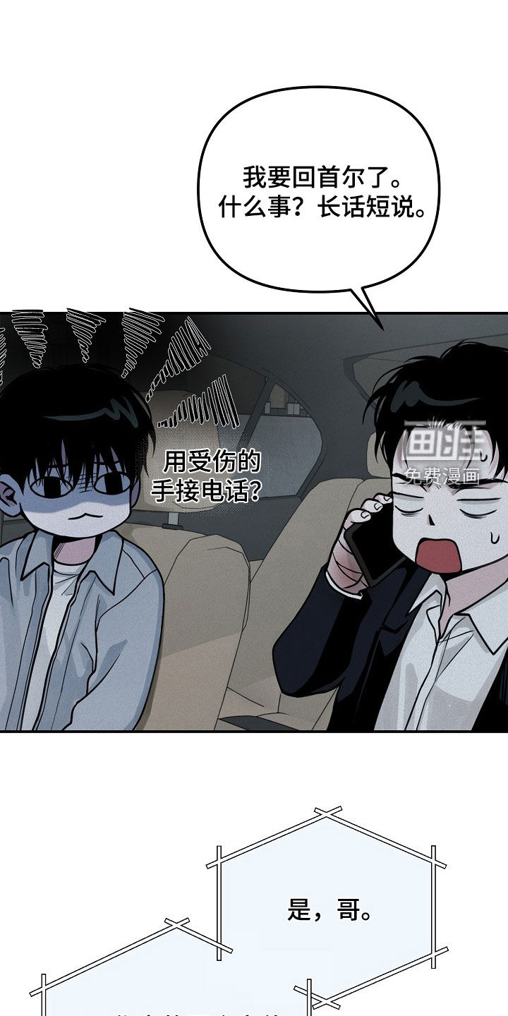 第69话19
