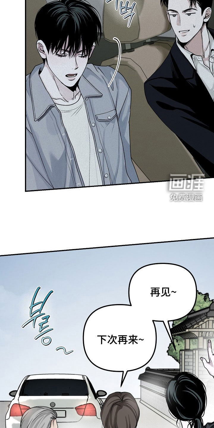 第69话11