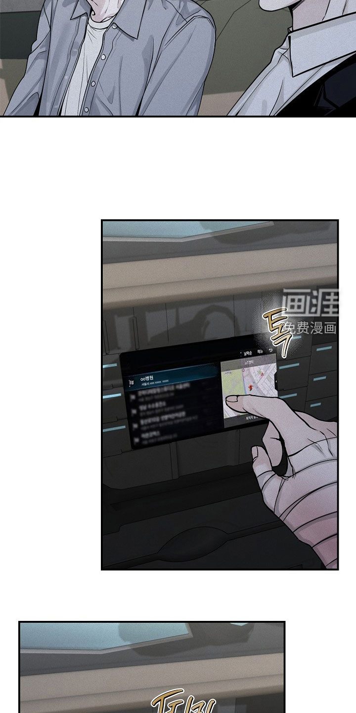 第69话16