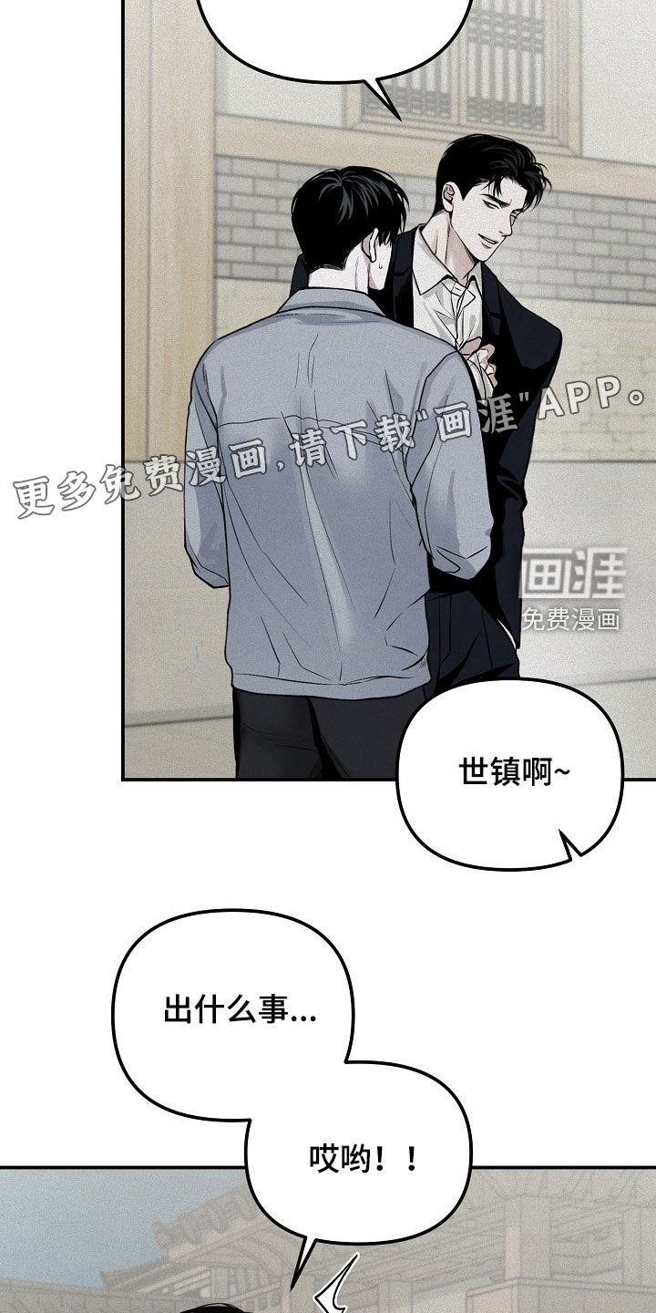 第69话3