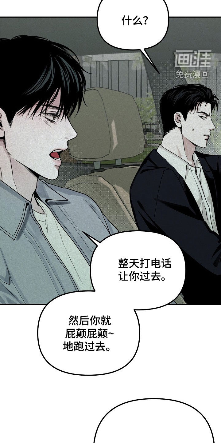 第69话26