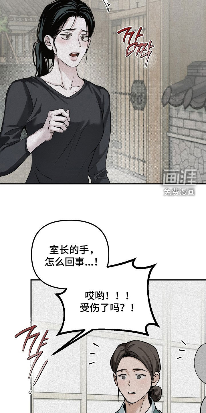 第69话4