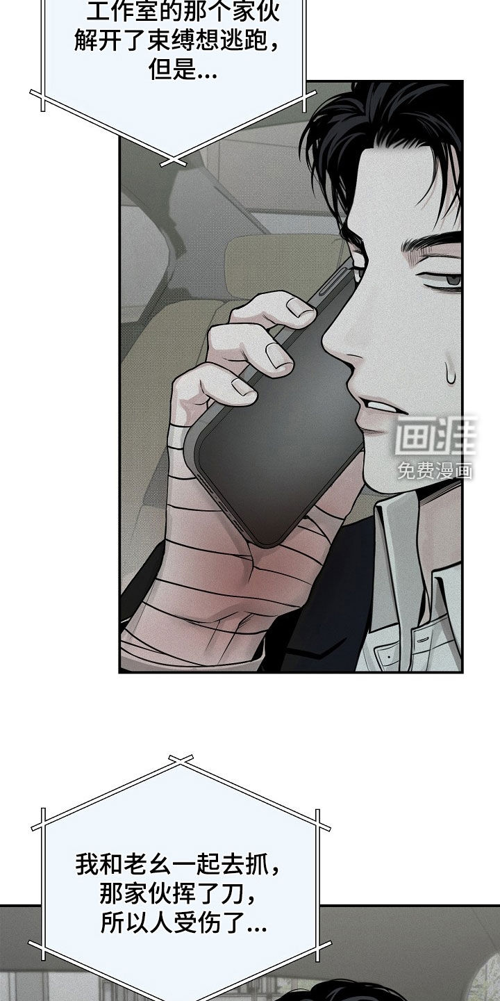 第69话20