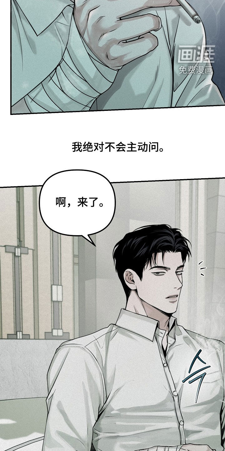 第68话5