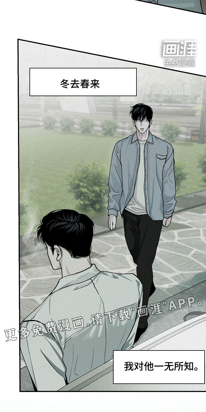 第68话3