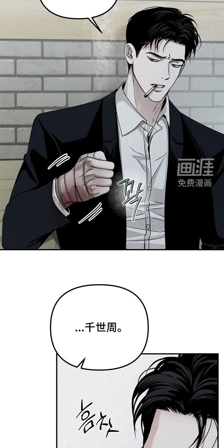 第68话26