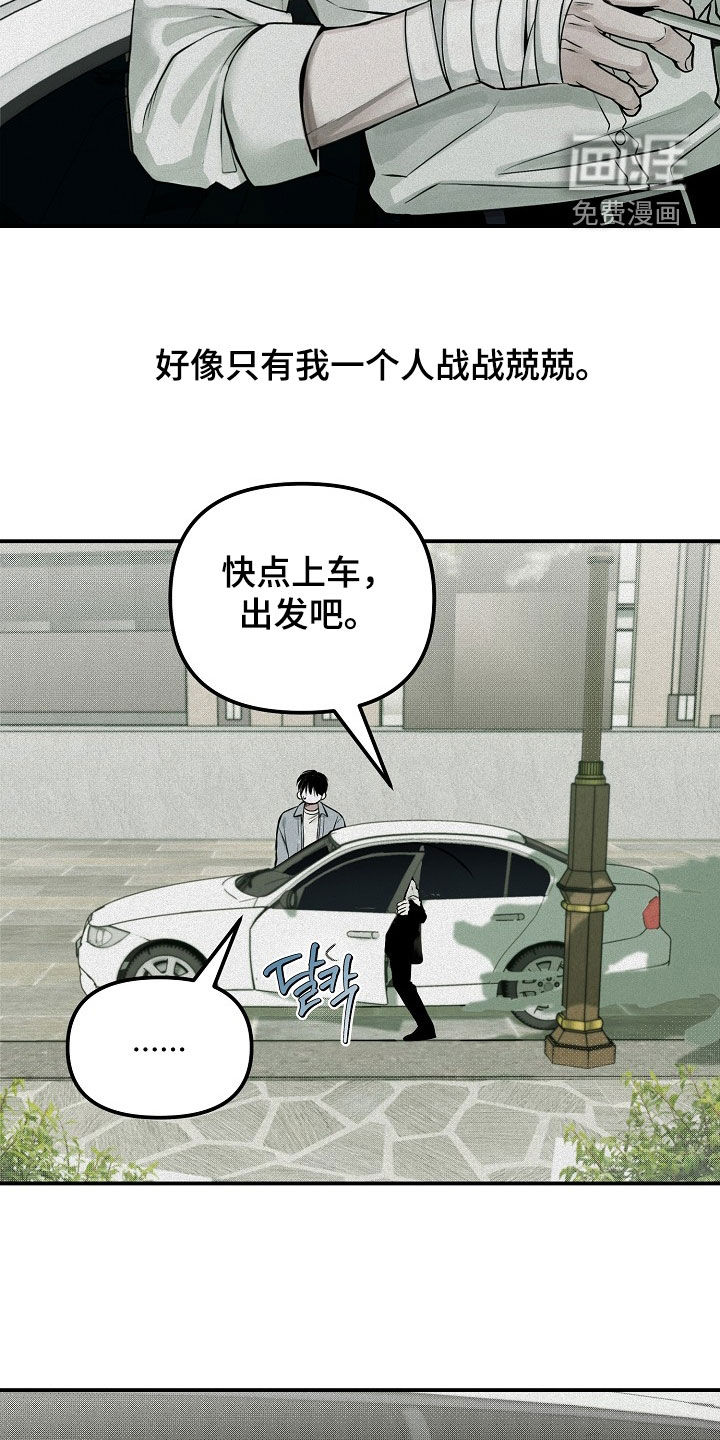 第68话6