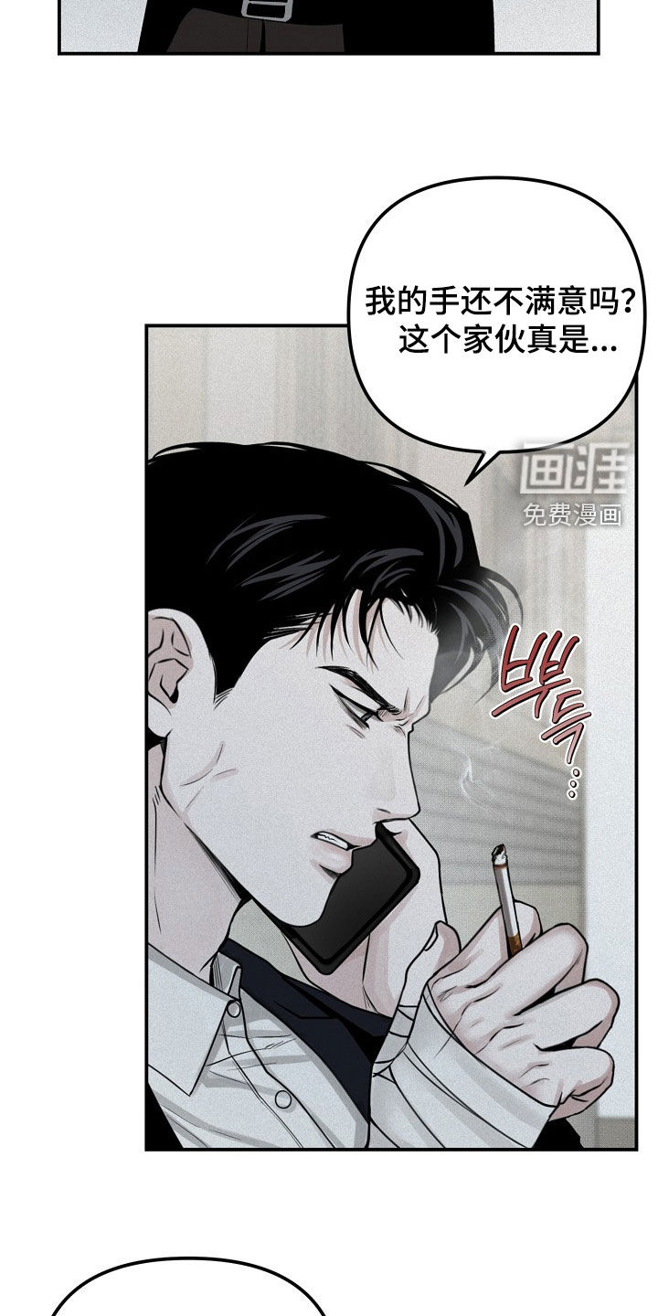 第68话20