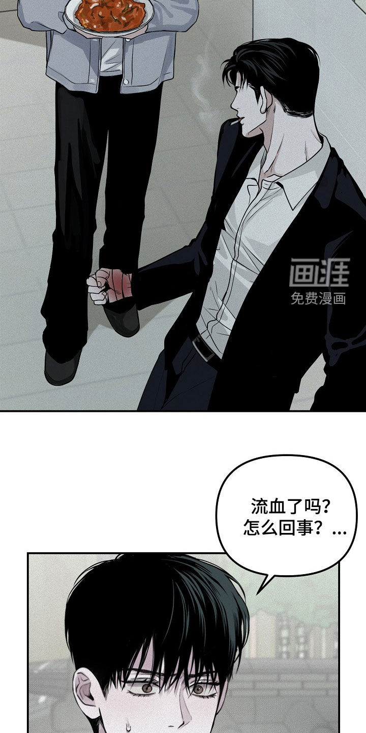 第68话28