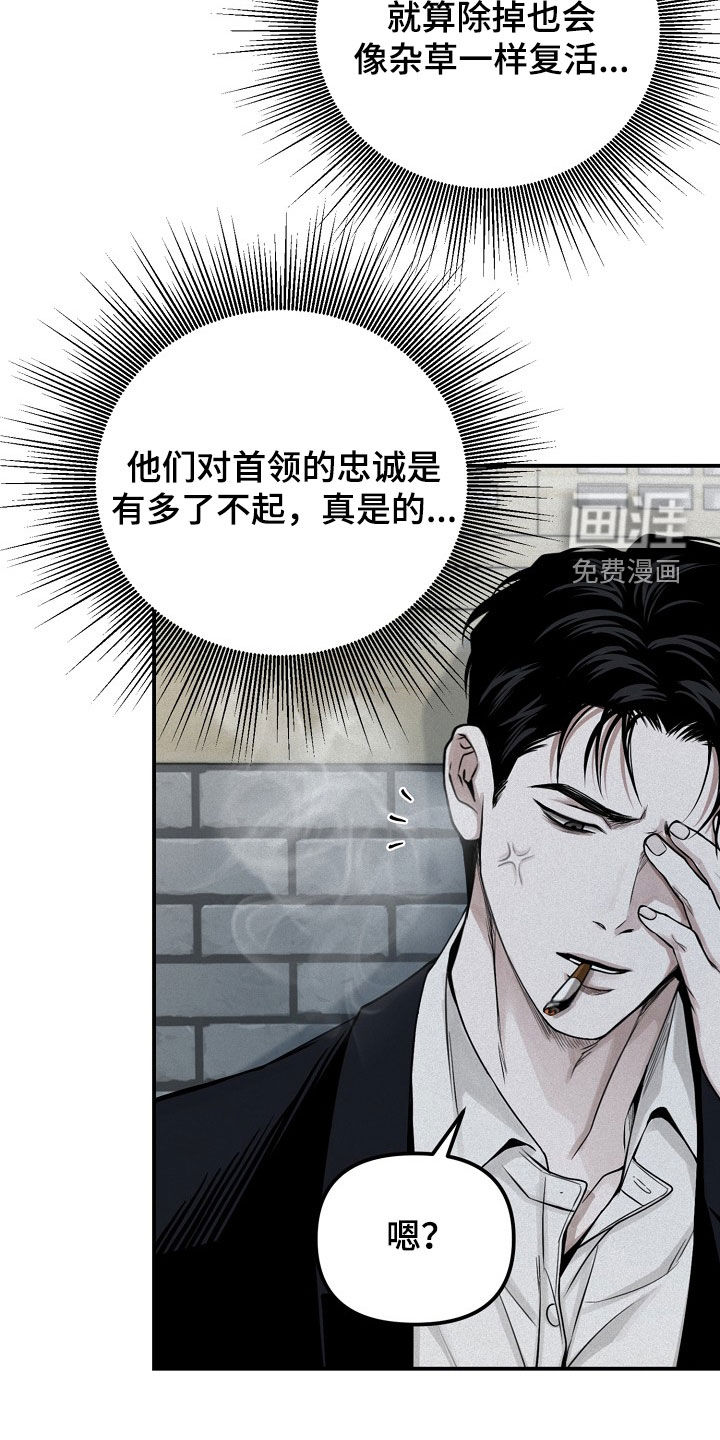 第68话24