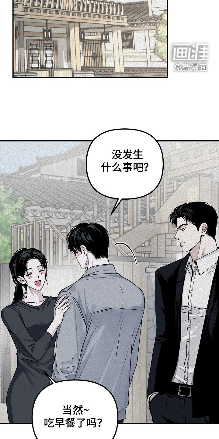 第68话10