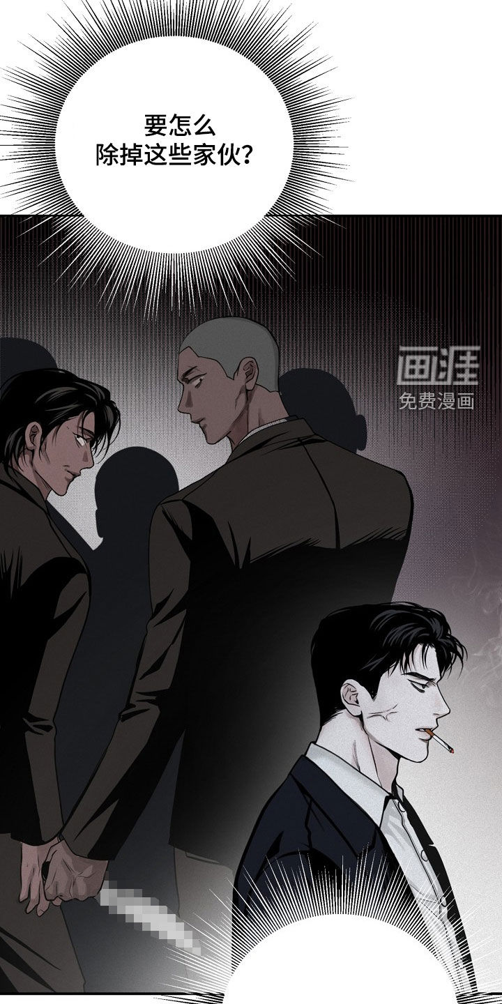 第68话23
