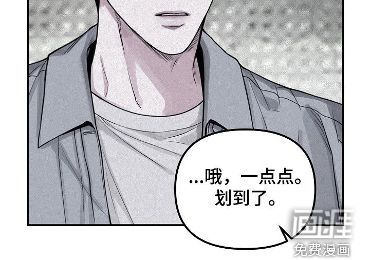 第68话29