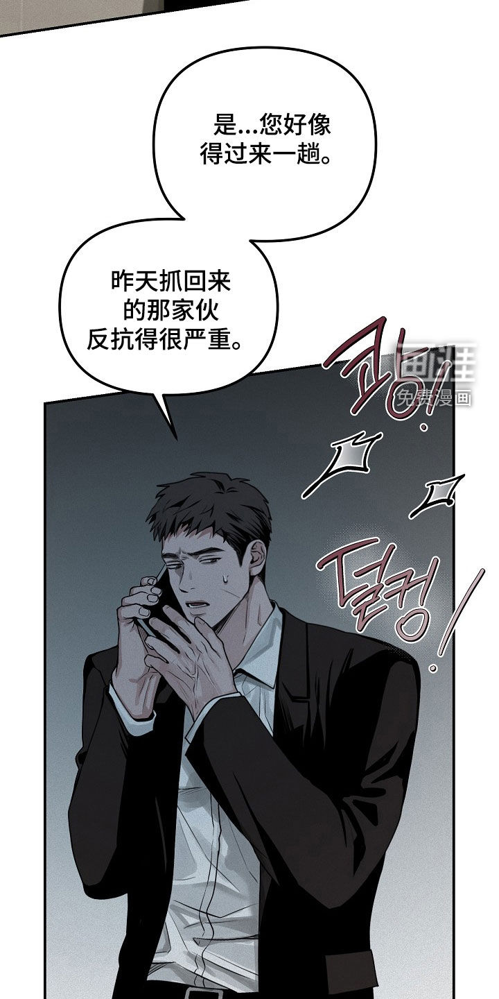 第68话19