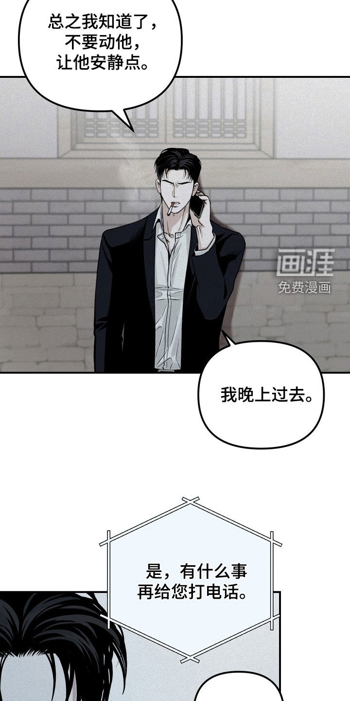 第68话21