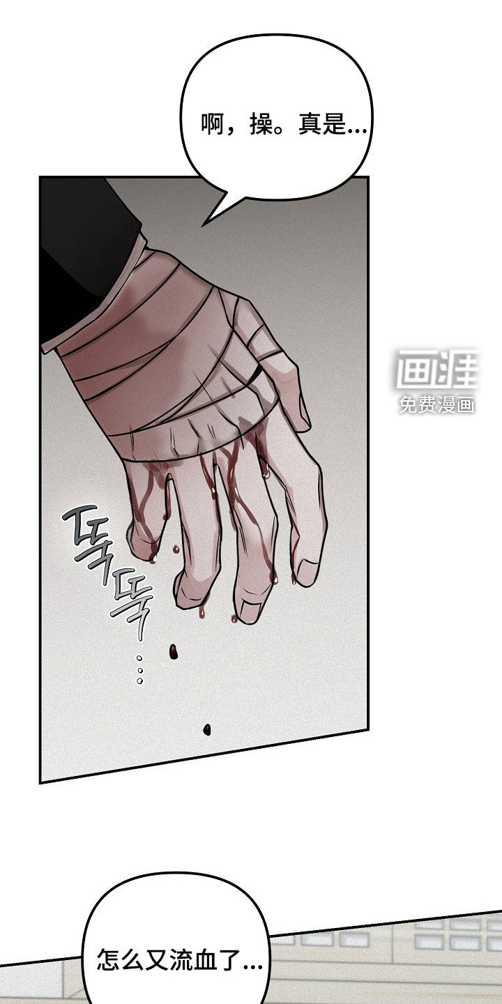 第68话25