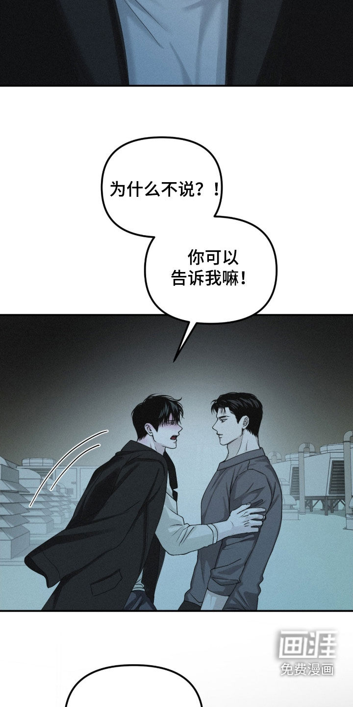 第105话6
