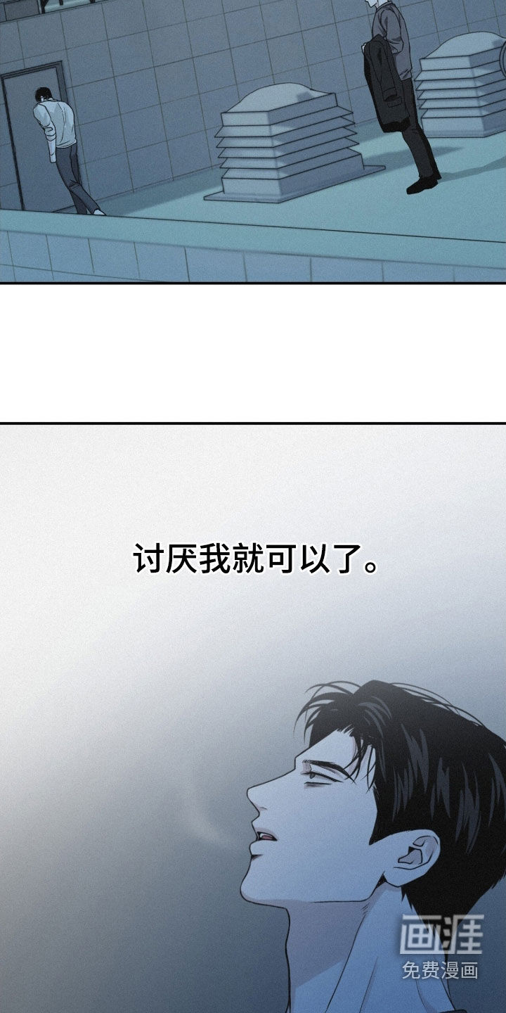 第105话17