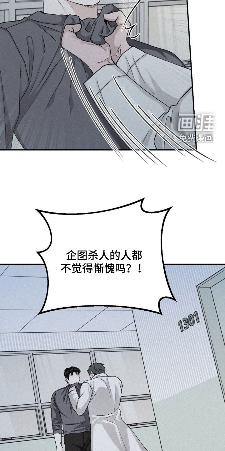 第105话23