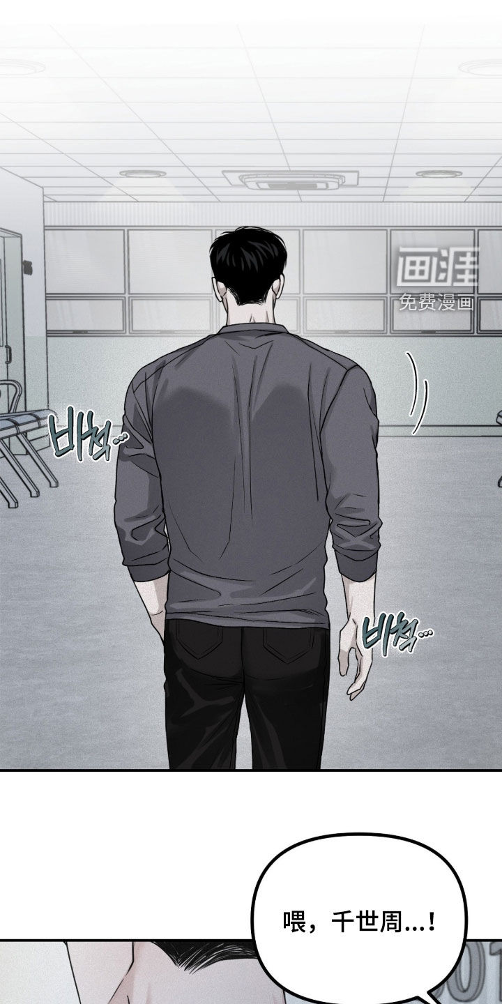 第105话19