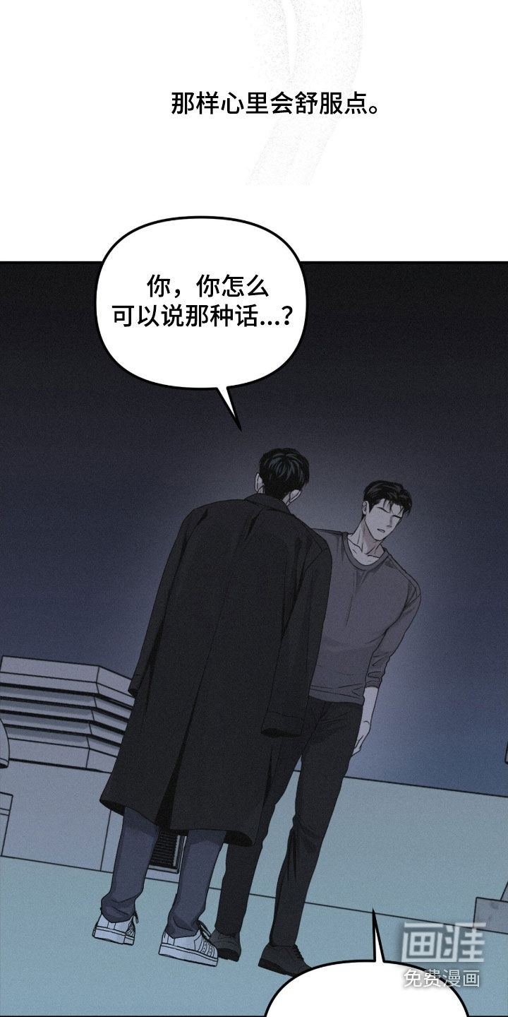 第105话11