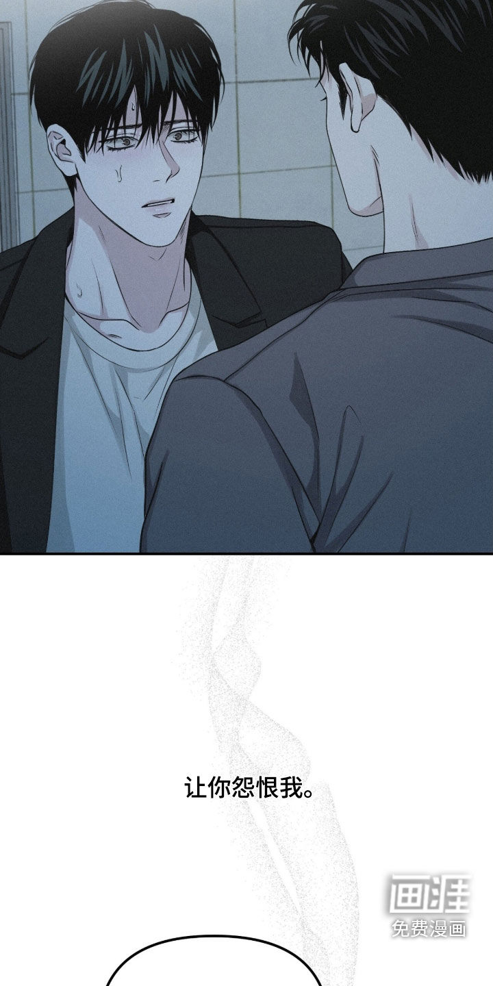 第105话9